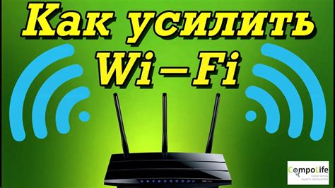Избегайте медленного Wi-Fi