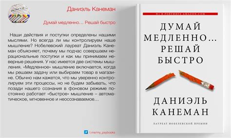 Избегайте ошибок и неудач