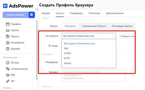 Избегайте подозрительной активности