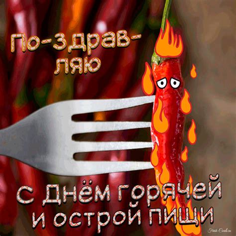 Избегание острой, слишком горячей и холодной пищи