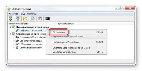 Извлечение флешки из MacBook