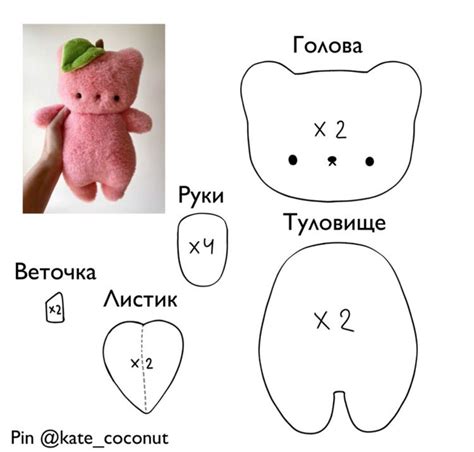 Изготовление выкройки для вайперхуда