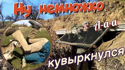 Изготовление основы ловушки