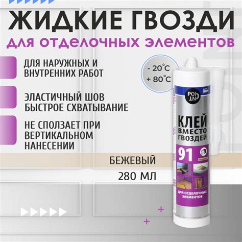Изготовление отделочных элементов