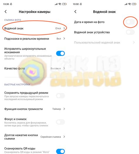 Изменение даты и времени на смартфоне Redmi: пошаговая инструкция