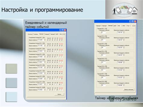 Изменение даты списания через оператора связи