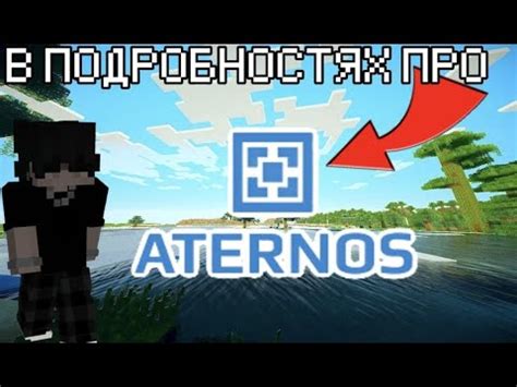Изменение настроек Атерноса для работы с сидом
