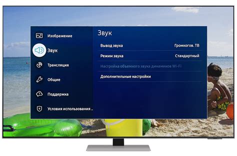 Изменение настроек звука на телевизоре с пультом Ростелеком