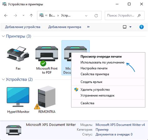 Изменение настроек контрастности в драйверах принтера
