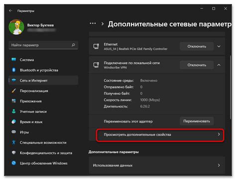 Изменение параметров кэширования