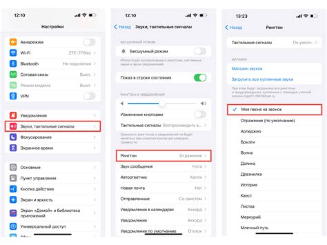 Изменение размеров экрана звонка: пошаговая инструкция