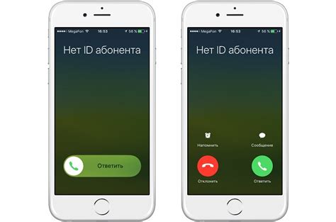 Изменение способа ответа на звонок