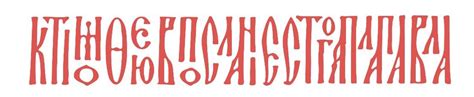 Изменение стилей шрифта для повышения читабельности