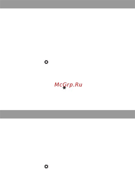 Изменение функций кнопок