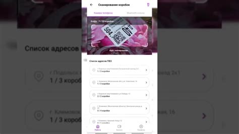Изменение языка в приложении City Drive: пошаговая инструкция