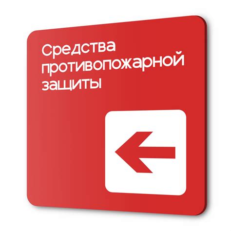 Измените место размещения игрушки