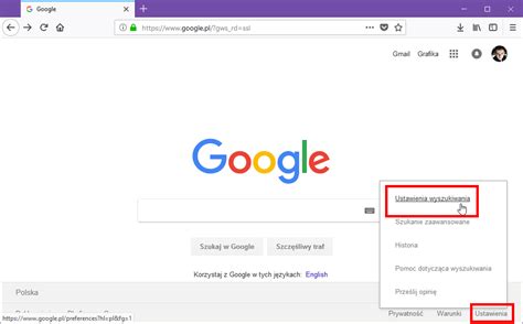 Измените настройки поиска