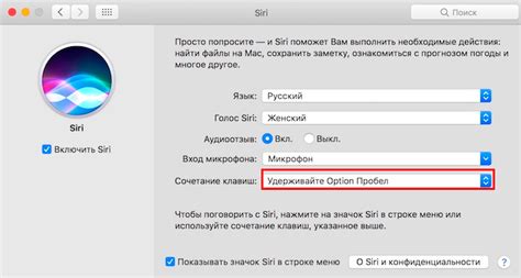 Измените настройку языка