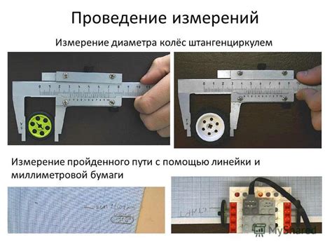 Измерение диаметра лески с помощью линейки