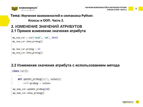Изучение возможностей Python для разработки игр