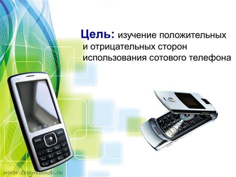 Изучение изображений и возможностей телефона