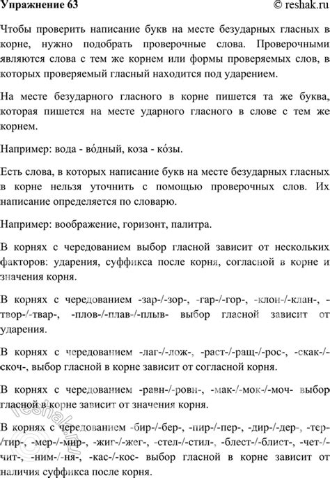 Изучите правила и политику Лайка