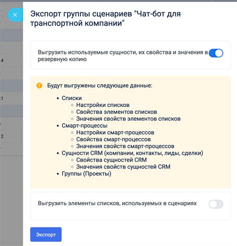 Импорт и экспорт настроек и сценариев в Prism Live