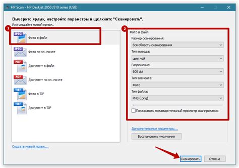 Импорт сканированных документов с флешки на компьютер с принтером Kyocera Ecosys