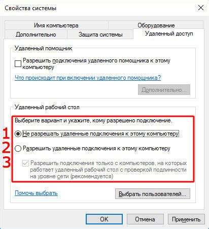 Инструкции по завершению сеансов в ВКонтакте