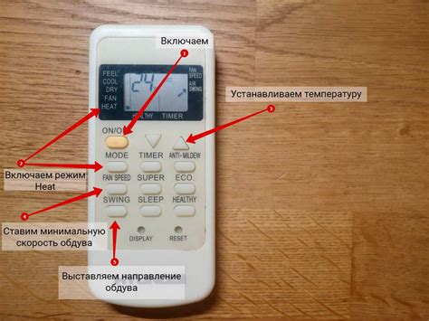 Инструкция: как включить кондиционер на тепло фирмы Крафт