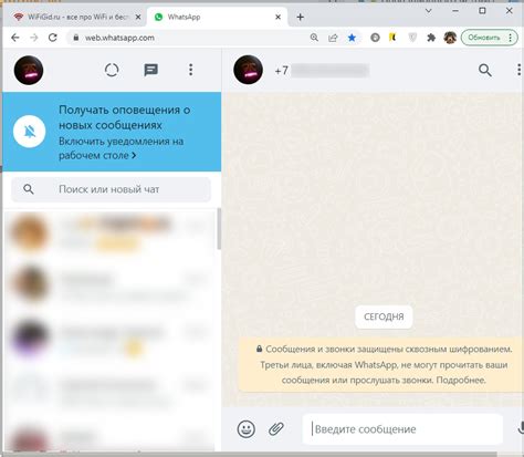 Инструкция для добавления контакта в WhatsApp с компьютера