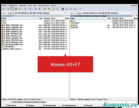 Инструкция для изменения масштаба в Total Commander