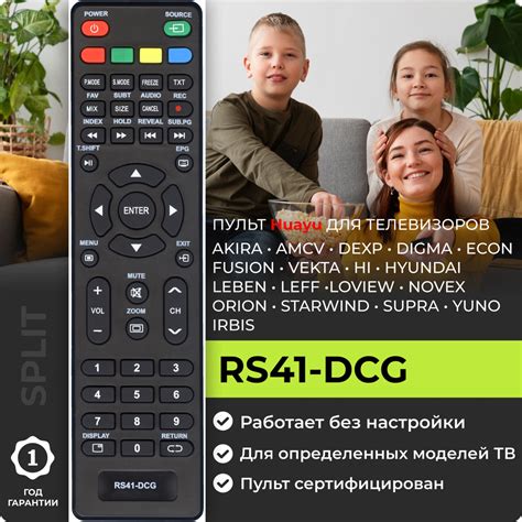 Инструкция для отключения таймера на разных моделях телевизоров DEXP