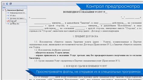 Инструкция для повышения удобства работы