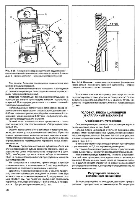 Инструкция и руководство по эксплуатации: основные отличия