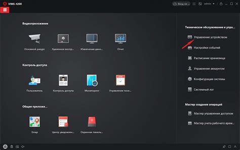 Инструкция по активации камеры на клавиатуре MSI