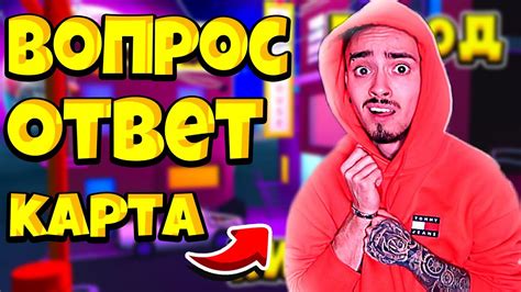 Инструкция по использованию Карты Эдисона