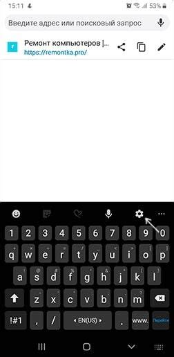 Инструкция по отключению метки pandect в Android