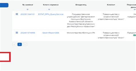 Инструкция по отключению электронного сервиса Poscredit