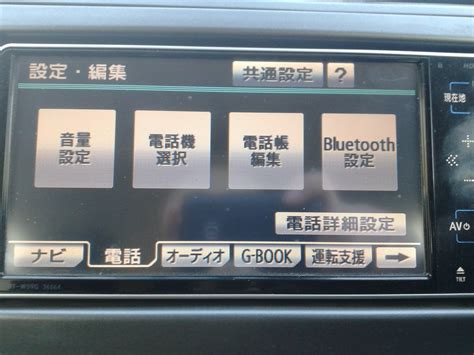 Инструкция по подключению Bluetooth на магнитоле Тойота Королла