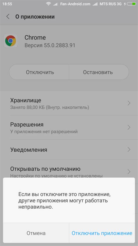 Инструкция по удалению истории просмотров на Xiaomi Smart TV