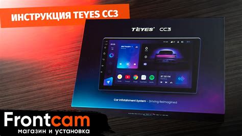 Инструкция по установке Яндекс Навигатор на экран Teyes CC3
