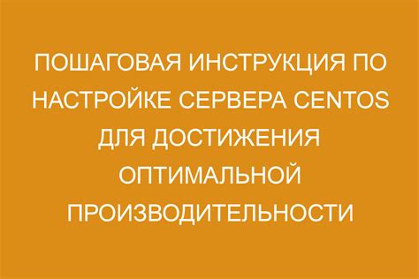 Инструкция с пошаговыми действиями
