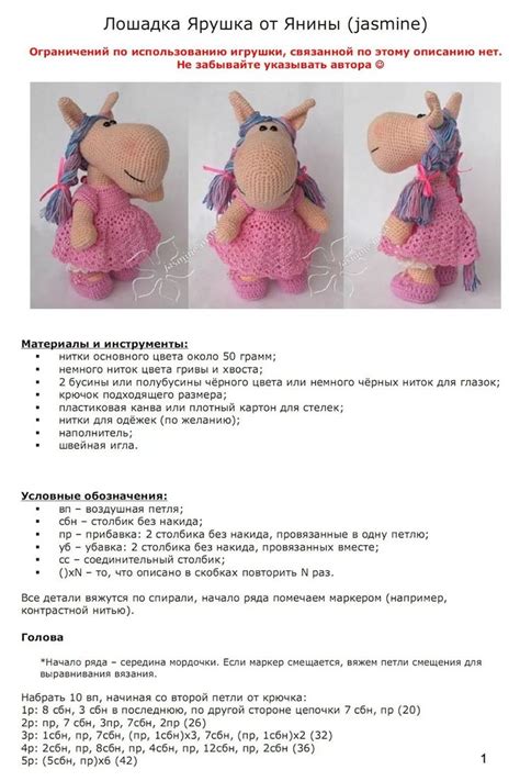 Инструкция с фото и пошаговым описанием