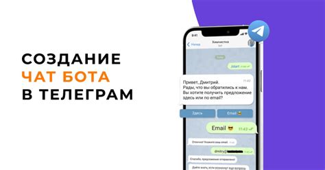 Инструменты для создания кейса в Телеграме
