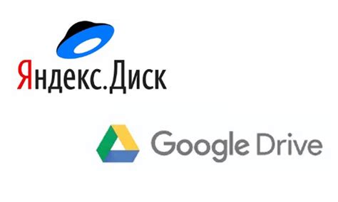 Интеграция с облачными сервисами: Google Drive, Dropbox, OneDrive