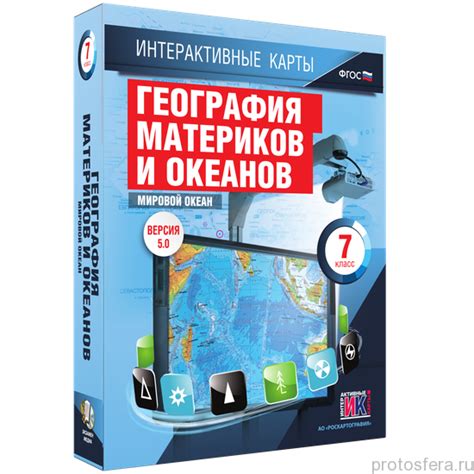 Интерактивные учебные пособия
