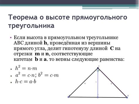 Интересная задача о высоте