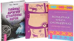 Интерпретация в разных культурах: скрытый смысл сновидений с покойником