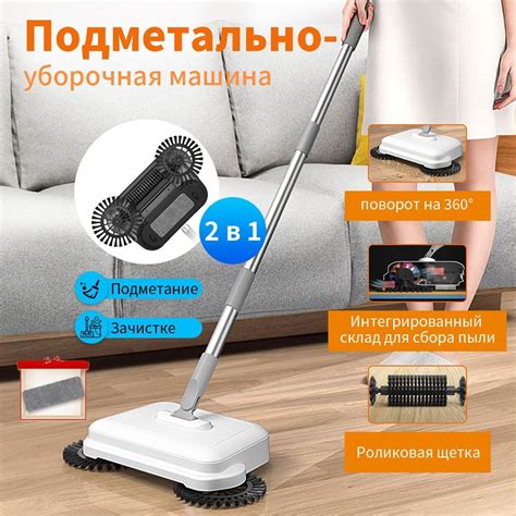 Интерпретация сна о мытье полов